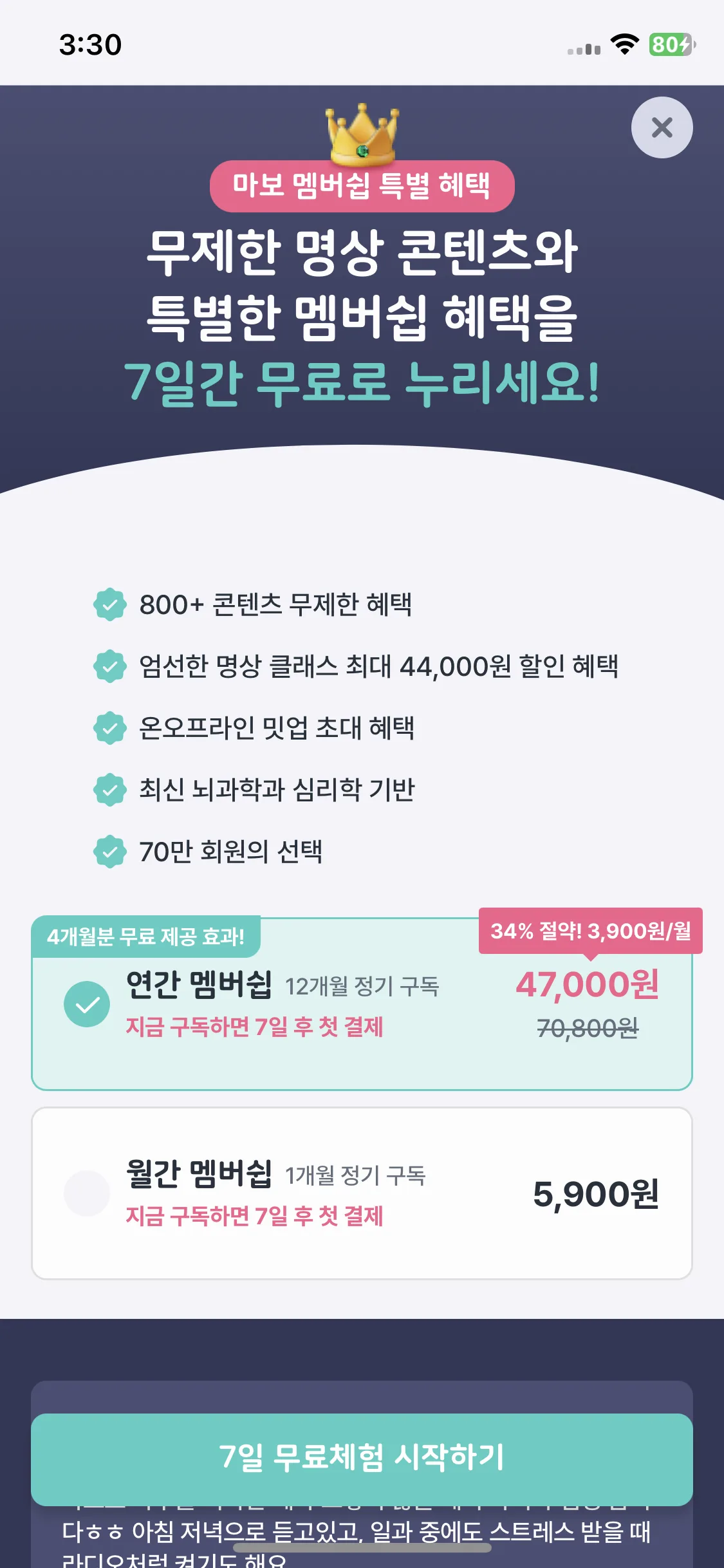 Test Image 9